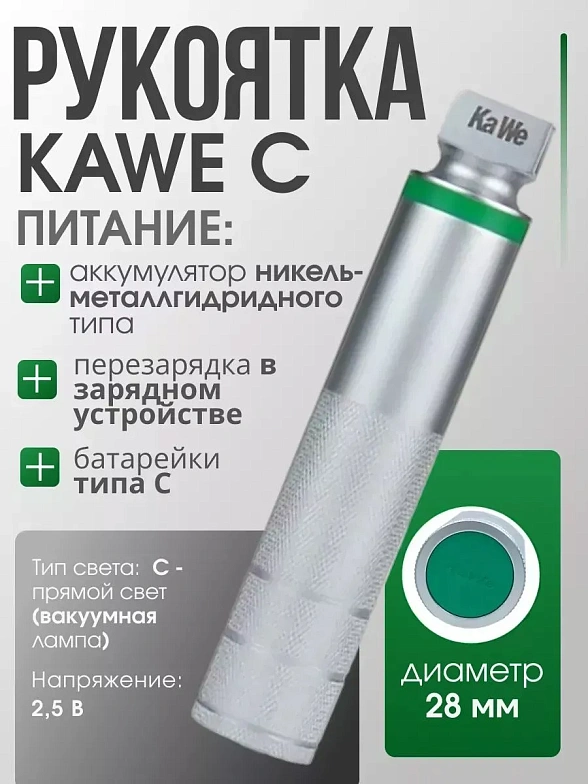Ларингоскоп с набором клинков для взрослых (на батарейках, лампочка ксенон)