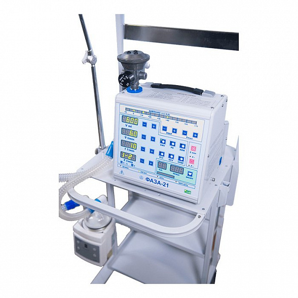 Аппарат искусственной вентиляции легких «Фаза-21»