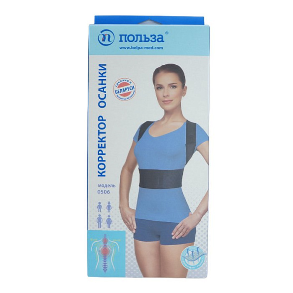Корректор осанки модель 0506 размер 1 (бежевый)