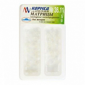 36.11 - Матрицы ЛАССО для моляров с центральным выступом