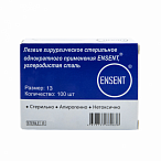 Лезвие хирургическое стерильное одноразовое ENSENT углеродистая сталь №13