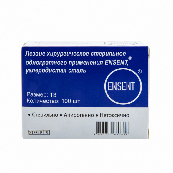 Лезвие хирургическое стерильное одноразовое ENSENT углеродистая сталь №13