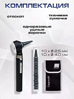 PICCOLIGHT C 2,5 В Отоскоп лампочный черный, KaWe
