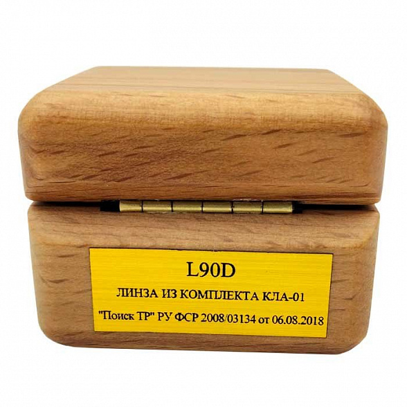 Линза высокодиоптрийная 90D