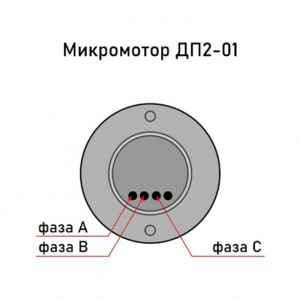 Медторг+ ДП-2.01 - электрический бесщеточный микромотор