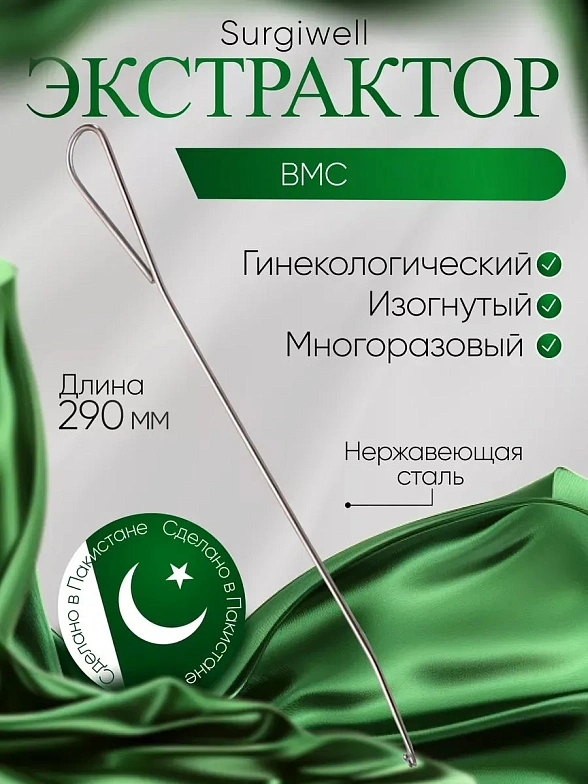 Катетер ушной металлический №0, Surgicon