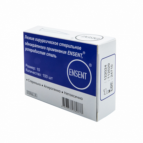 Лезвие хирургическое стерильное одноразовое ENSENT углеродистая сталь №10