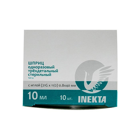 Набор шприцев одноразовых трехдетальных стерильных 10мл INEKTA, 10шт/уп