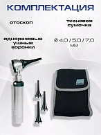 KaWe Eurolight VET C30 2,5B Отоскоп лампочный