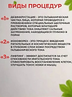 Электромиостимулятор  "Невотон АК-201"