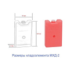 Хладоэлемент МХД-2