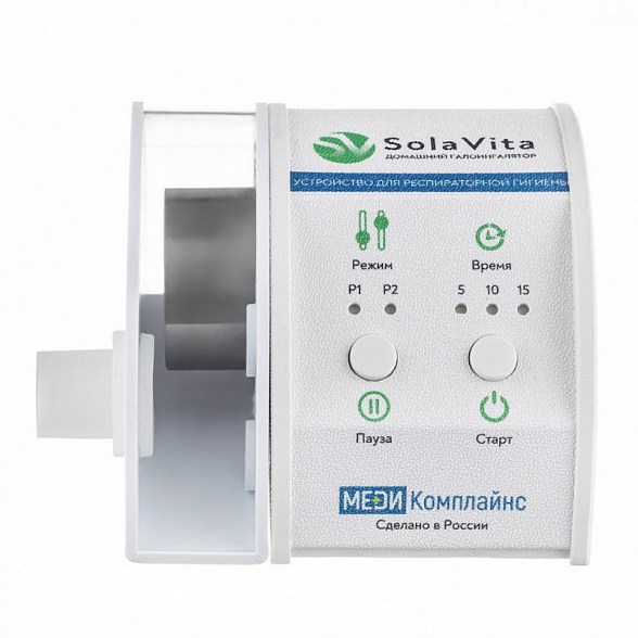 Домашний галоингалятор СолаВита