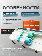 Насос шприцевой SN-50F6, SinoMDT