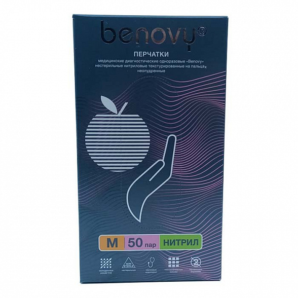 ! Перчатки нитриловые медицинские BENOVY Nitrile MultiColor, розовые, размер M, 50 пар в упаковке