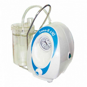 Элема-Н AM3 Отсасыватель малогабаритный