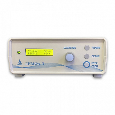 «Лимфа-Э-1» с манжетой «Рукав»