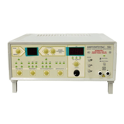 Аппарат низкочастотной физиотерапии Амплипульс-5 БР