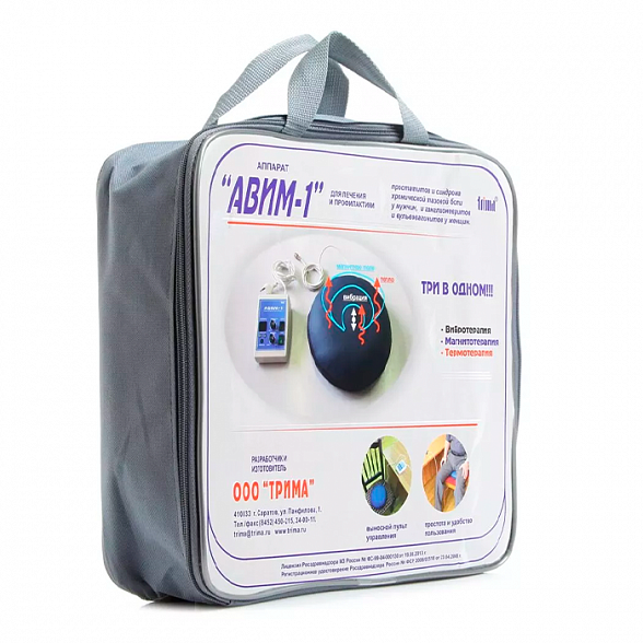 Аппарат "АВИМ-1"