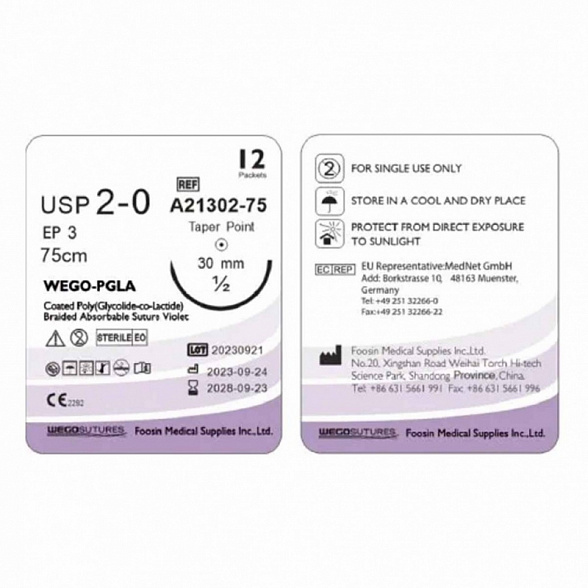 Шовный материал WEGO PGLA 2-0 (3) 75 см, колющая игла 4/8 22 мм, Фиолетовый