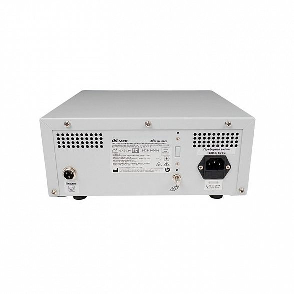 Радиоволновой аппарат DS.Surg 100