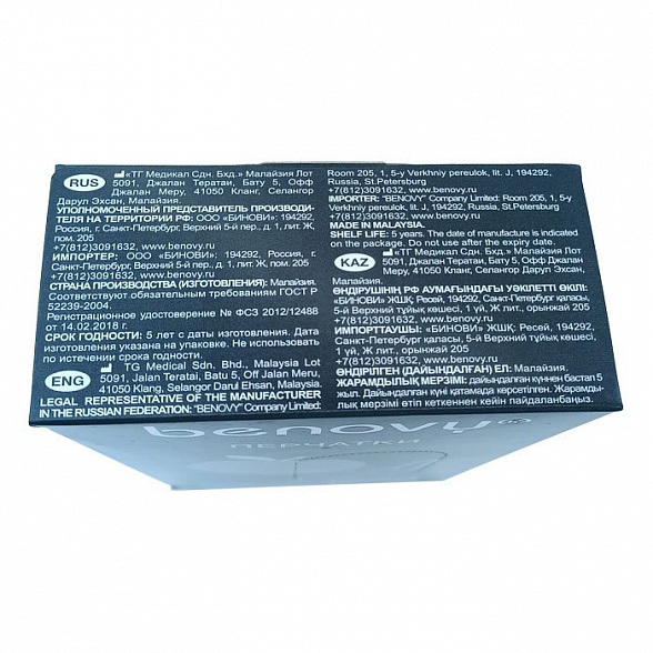 Перчатки нитриловые медицинские BENOVY Nitrile MultiColor, зеленые, размер L, 50 пар в упаковке