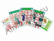 Комплект плакатов для кабинета предрейсовых осмотров глянцевый/ламинированный А1/А2 (глянцевый	A2)