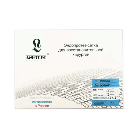 Эндопротез-сетка полипропиленовый для восстановительной хирургии ЭСФИЛ® лёгкий, 30х15 см