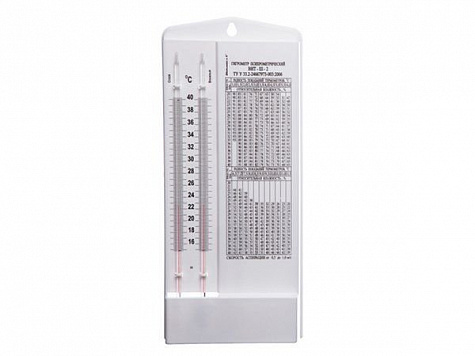 Гигрометр психометрический ВИТ-Ш-2