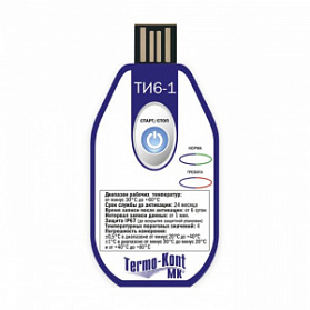 Термоиндикатор одноразовый настраиваемый ТИ6-1 (4-х пороговый, 6 суток) Термоиндикатор одноразовый настраиваемый ТИ6-1 (4-х пороговый, 6 суток)