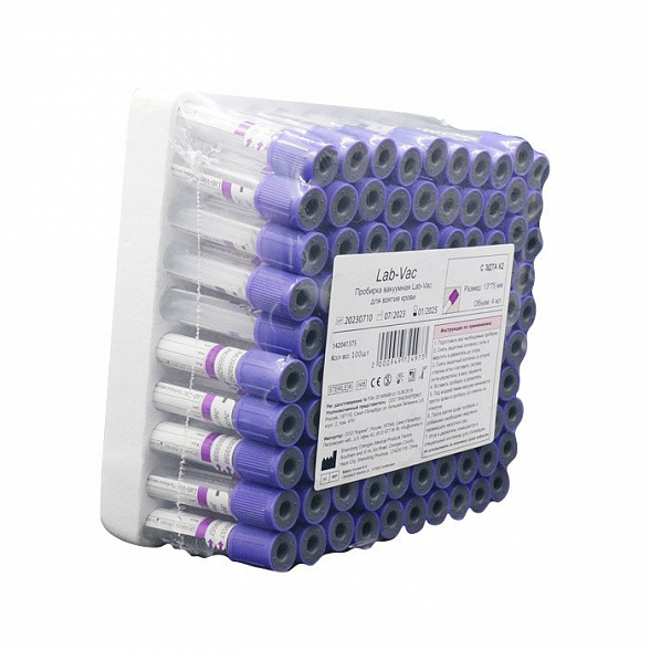 Вакуумные пробирки Lab-Vac с К3 ЭДТА, фиолетовые, 2 мл, 13х75 мм (уп. 100шт) 143021375