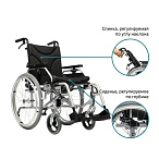 Кресло-коляска инвалидная механическая Ortonica Recline 500