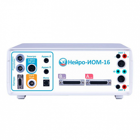 Система для интраоперационного нейромониторинга НЕЙРО-ИОМ-16/С, Нейрософт