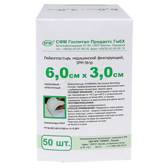 Лейкопластырь SFM повязка 6,0 см х 3,0 см №1, 25 шт/уп