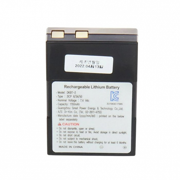 Dr.Kim DKBT-2 - аккумуляторная батарея для налобных осветителей DKH-50