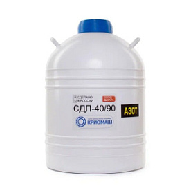 Сосуд Дьюара СДП-40/90