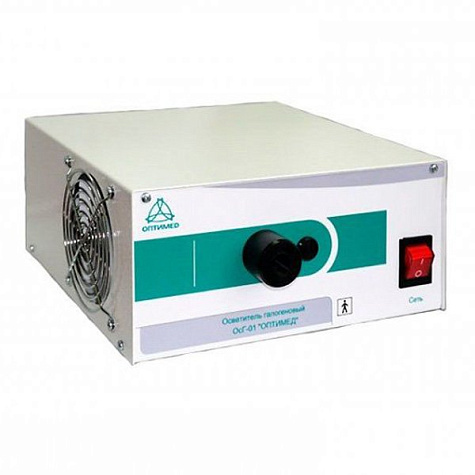 Осветитель галогеновый для жестких эндоскопов (дубль)