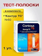 Тест-полоски "Контур ТС" №50