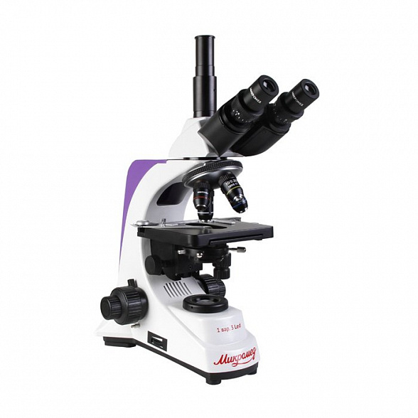 Микроскоп тринокулярный Микромед 1 вариант 3 LED