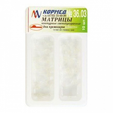 36.03 - Матрицы ЛАССО для премоляров с выступом слева