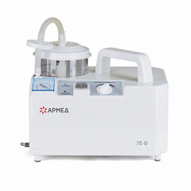 Отсасыватель портативный АРМЕД 7E-D