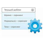Портативный прибор для скрининга слуха "АСКРИН"