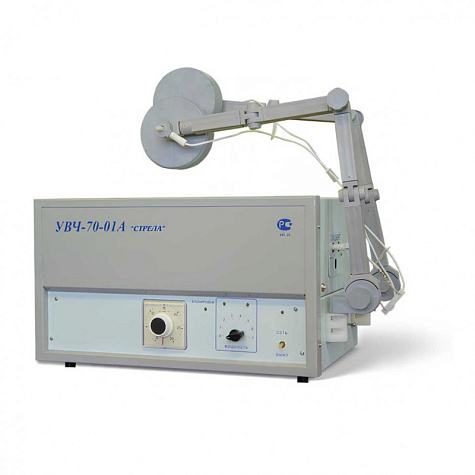 Аппарат УВЧ-терапии УВЧ-70-01А