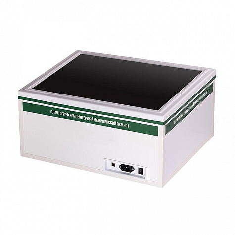 ПКМ-01 Плантограф компьютерный медицинский