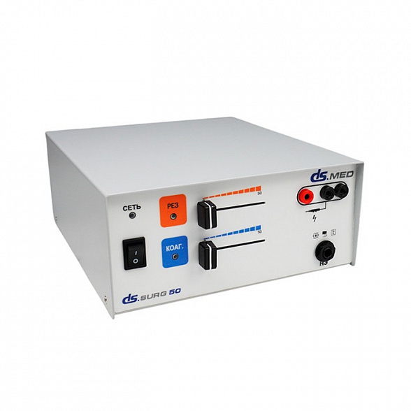 Аппарат электрохирургический высокочастотный медицинский DS.Surg 50