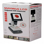 Цифровой USB-микроскоп МИКМЕД LCD