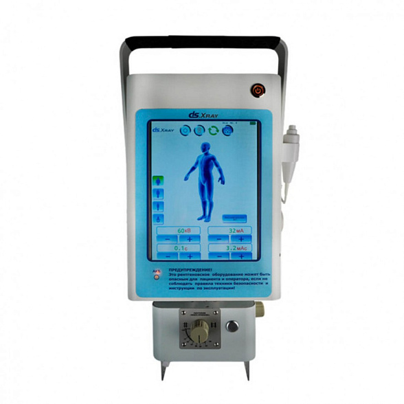 Портативный рентген DS.Xray 8010tb