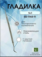 Гладилка с круглой головкой Surgicon