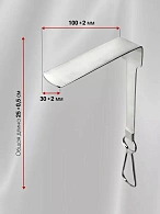Зеркало-подъемник по Отто №2. (100х30) длина 250 мм. Surgiwell