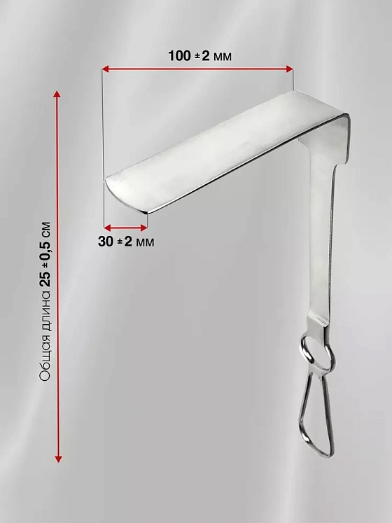 Зеркало-подъемник по Отто №2. (100х30) длина 250 мм. Surgiwell