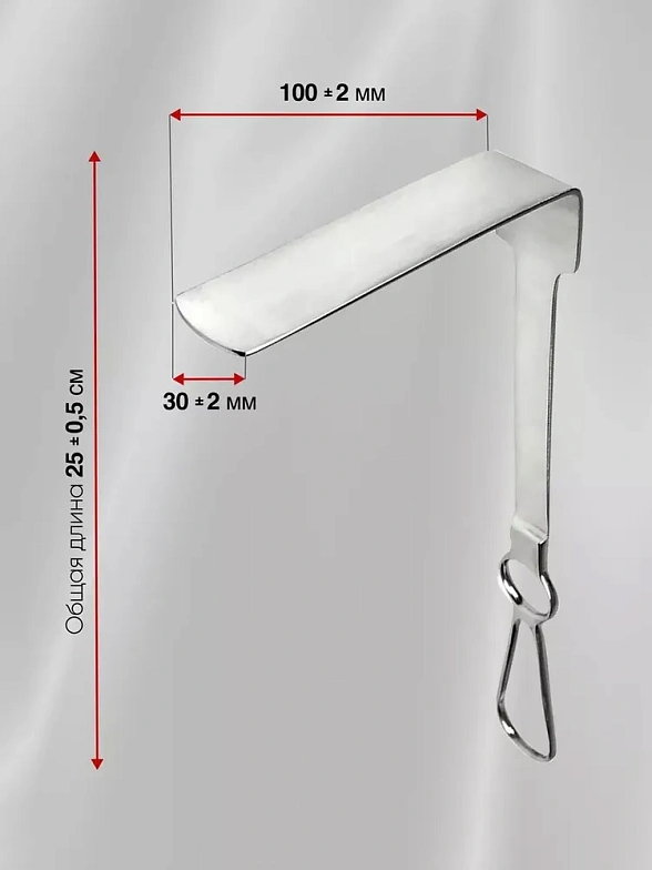 Зеркало-подъемник по Отто №2. (100х30) длина 250 мм. Surgiwell